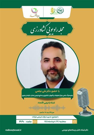 مدیریت زوال تدریجی مركبات